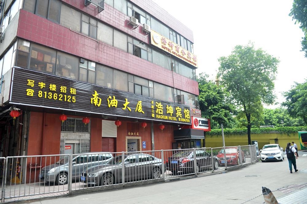 Yimi Inn Chen Clan Academy Metro Station Branch Quảng Châu Ngoại thất bức ảnh